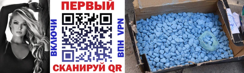 АМФЕТАМИН 98%  blacksprut tor  Котлас 