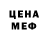 Мефедрон VHQ Ali Shaiek