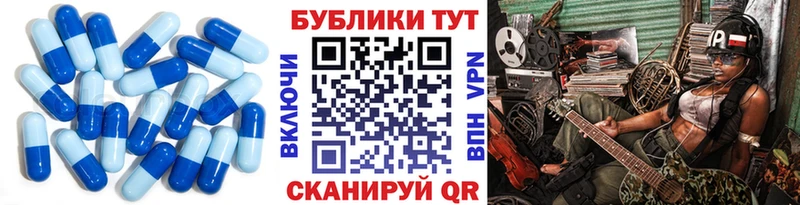 ЭКСТАЗИ 280 MDMA  Котлас 