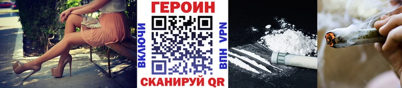 где продают   Котлас  Героин гречка 