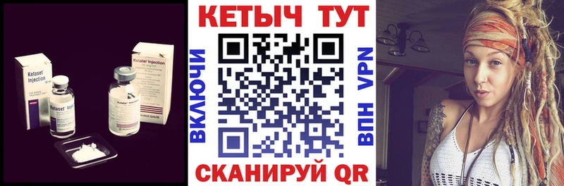 ОМГ ОМГ ссылка  где купить наркотик  Котлас  Кетамин VHQ 