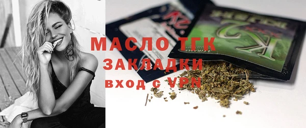 марихуана Богданович
