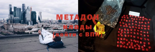 синтетический гашиш Богородицк