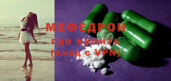 скорость mdpv Богородск