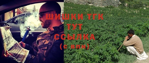 COCAINE Бугульма
