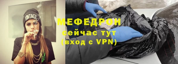 соль курить ск Бородино