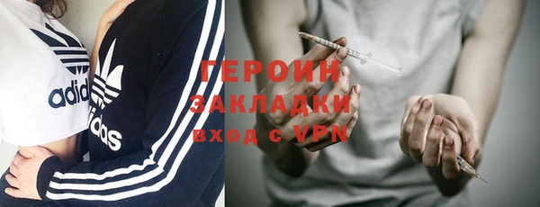 марихуана Богданович