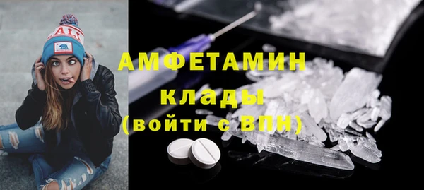 синтетический гашиш Богородицк