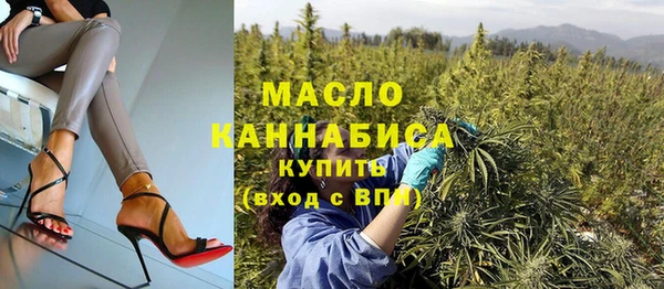 синтетический гашиш Богородицк