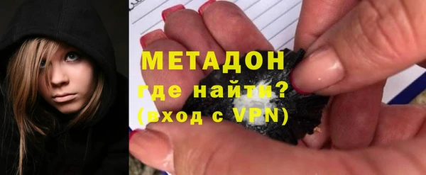 COCAINE Бугульма
