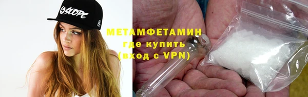 COCAINE Бугульма