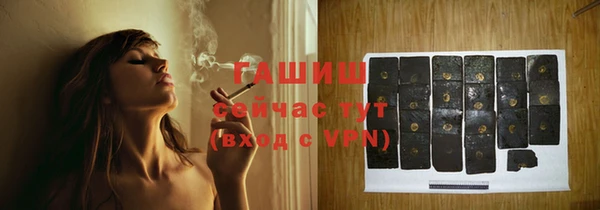синтетический гашиш Богородицк