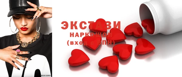 соль курить ск Бородино