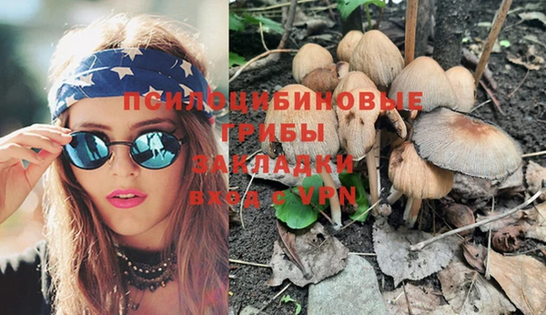 COCAINE Бугульма
