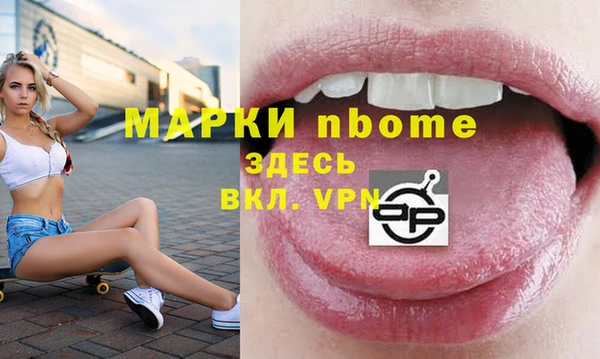 синтетический гашиш Богородицк
