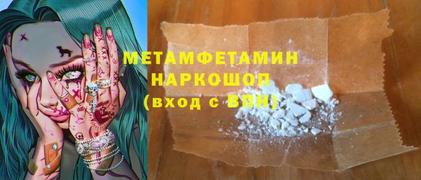 синтетический гашиш Богородицк