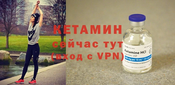 скорость mdpv Богородск