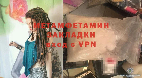 молекула духа Покровск