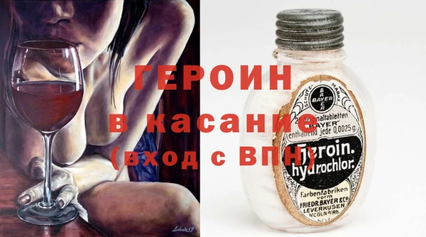 синтетический гашиш Богородицк