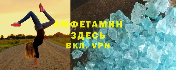 соль курить ск Бородино