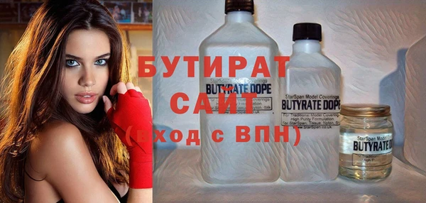 марихуана Богданович