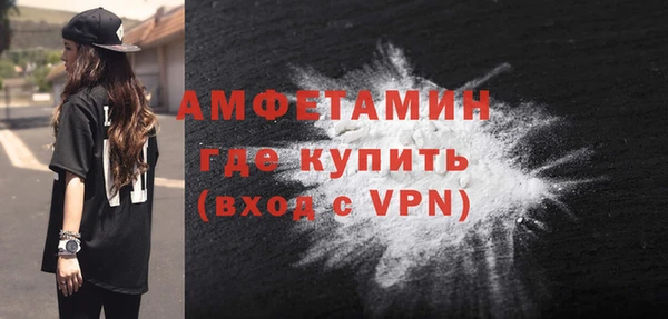 метамфетамин Пестово