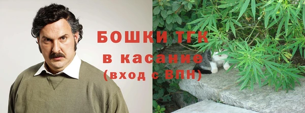 марихуана Богданович