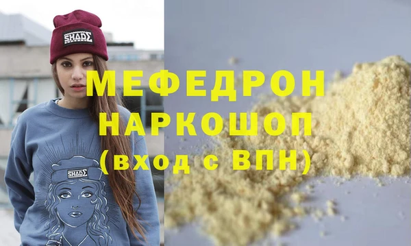соль курить ск Бородино