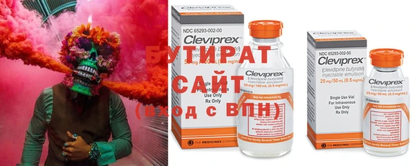 COCAINE Бугульма