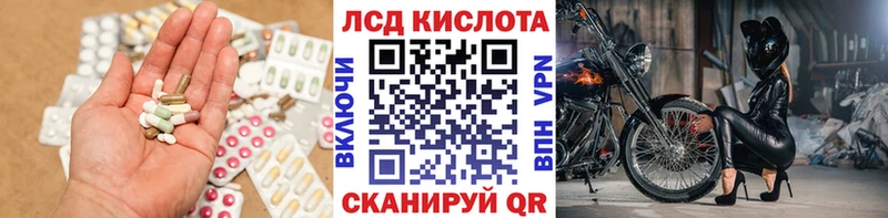 ЛСД экстази ecstasy Котлас