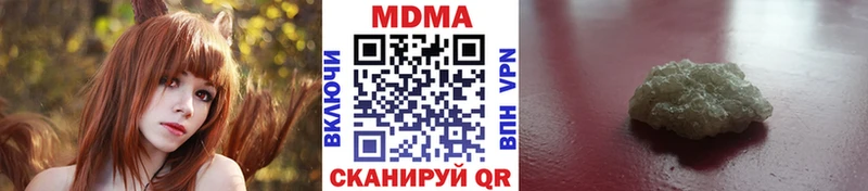 MDMA crystal  Котлас 
