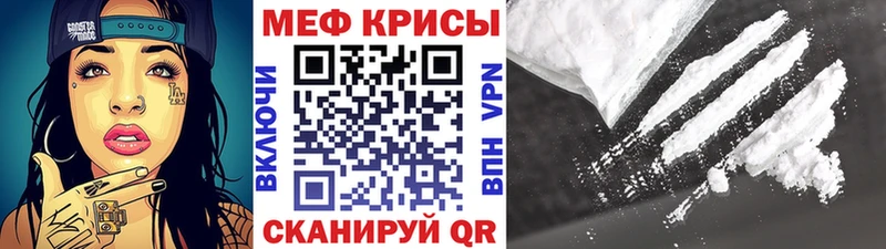 Мефедрон 4 MMC  цены   Котлас 