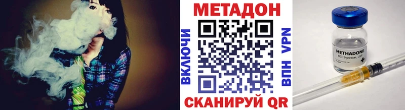 МЕТАДОН мёд  Котлас 