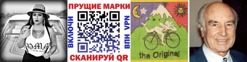 купить закладку  Котлас  Наркотические марки 1,8мг 